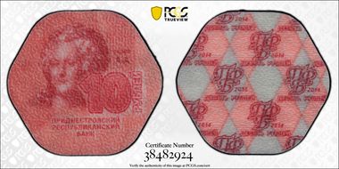 2014 10 Rub Catherine the Great Colorized MS70