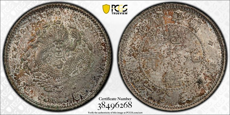 Cert 38496268 - Coin Image