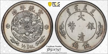 (1910) 50C LM-25 K-220 TDR MS63+