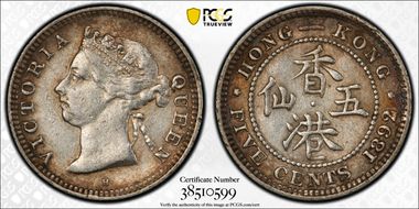 1892-H 5C KM-5  Ag AU50