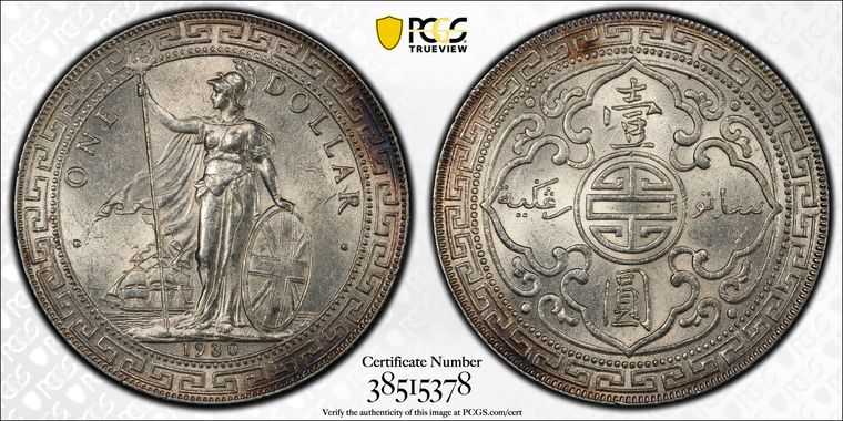 Cert 38515378 - Coin Image