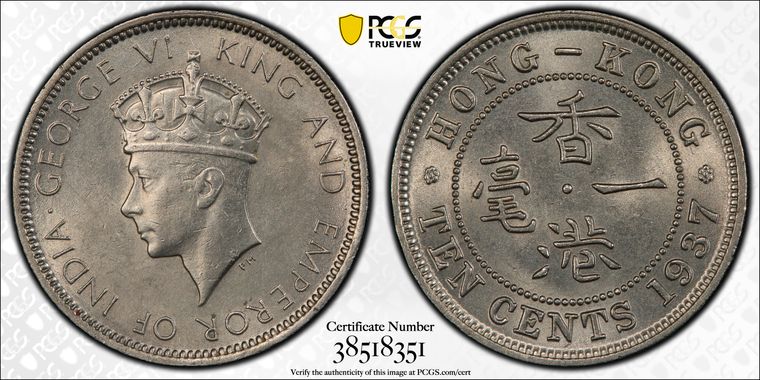 Cert 38518351 - Coin Image