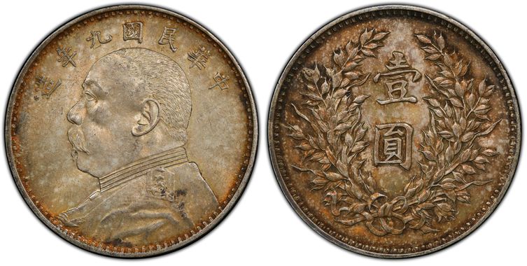 Cert 38520249 - Coin Image