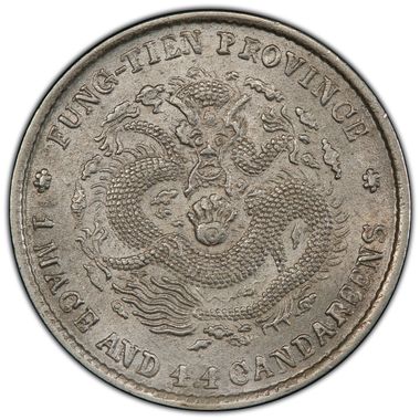 Cert 38521100 - Coin Image