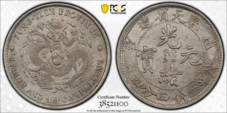 Cert 38521100 - Coin Image