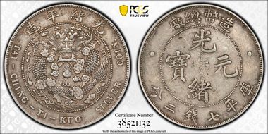 (1908) $1 Y-14 LM-11 XF40