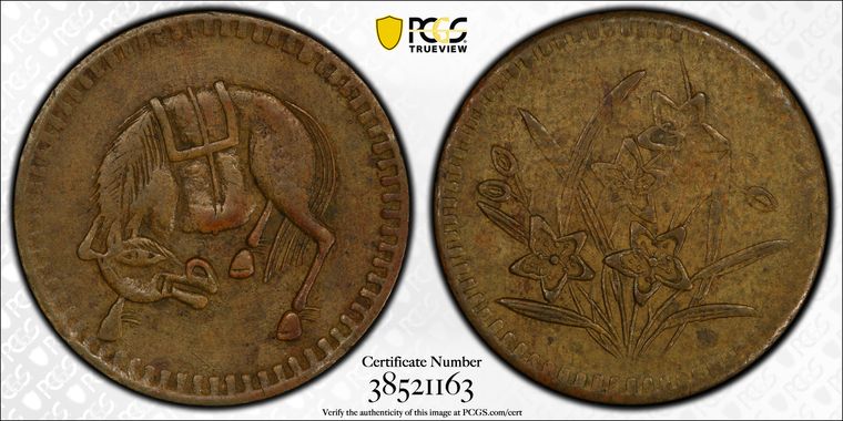 Cert 38521163 - Coin Image