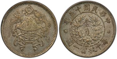 (1926)十五 10C LM-83 XF45