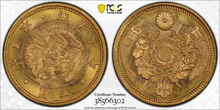 Cert 38566302 - Coin Image