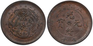 nd(1902) 10 Csh Y-152.1 AU58BN