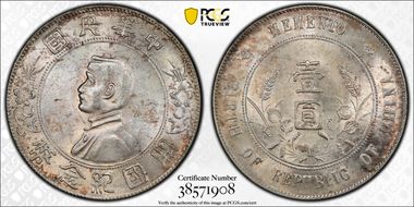 (1927) $1 Y-318a LM-49 MS62