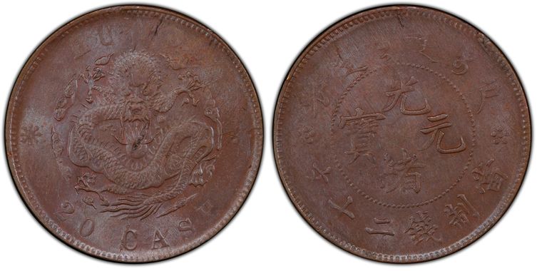 Cert 38575411 - Coin Image