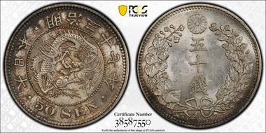 (1904) M37 50 Sen JNDA 01-14 MS62