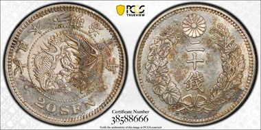 (1877) M10 20 Sen JNDA 01-21 MS62