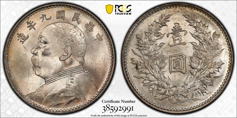 Cert 38592991 - Coin Image