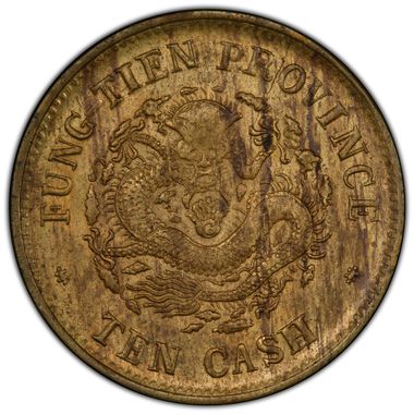 Cert 38594044 - Coin Image