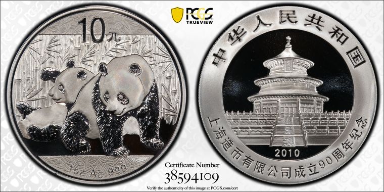 Cert 38594109 - Coin Image