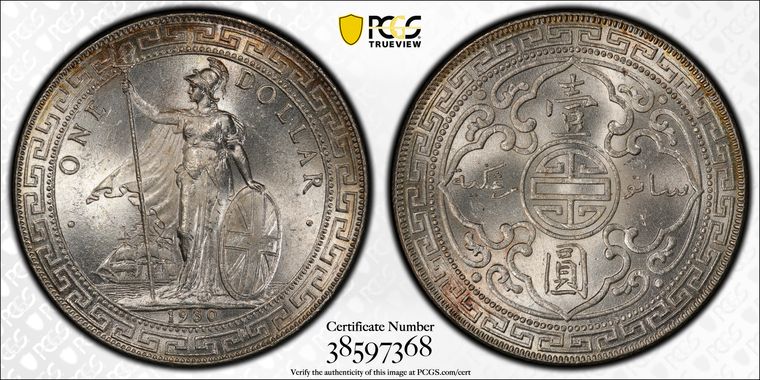Cert 38597368 - Coin Image