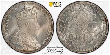 1903-B $1 Prid-1 Incuse B MS63+