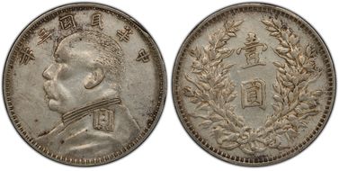 (1914)三-O $1 LM-63N Original 圎 NC N1