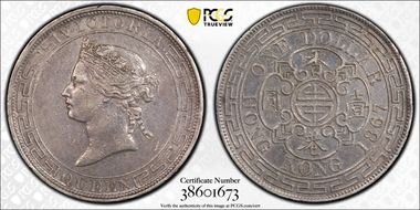 1867 $1 KM-10  Ag XF45