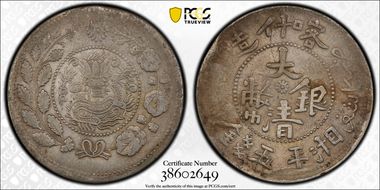 (1906) 5 Mace Y-25 N1