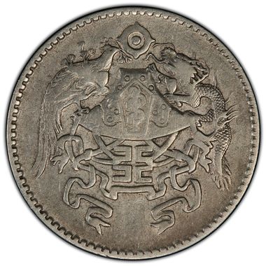 Cert 38609270 - Coin Image