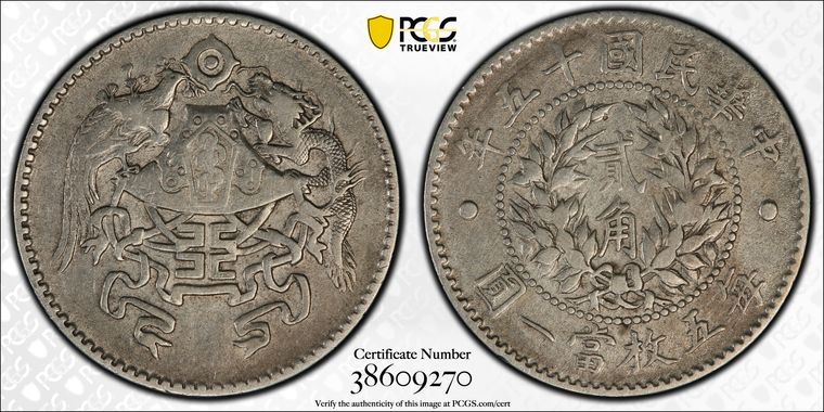 Cert 38609270 - Coin Image