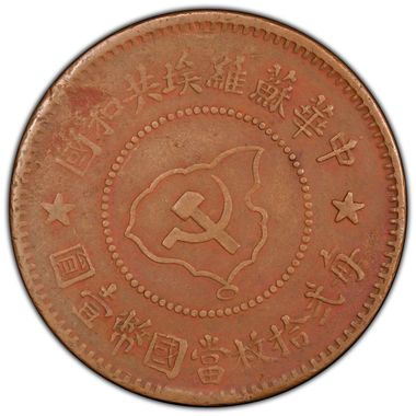 Cert 38609283 - Coin Image