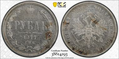 1877СПБ НI Rouble Bit-90 XF40