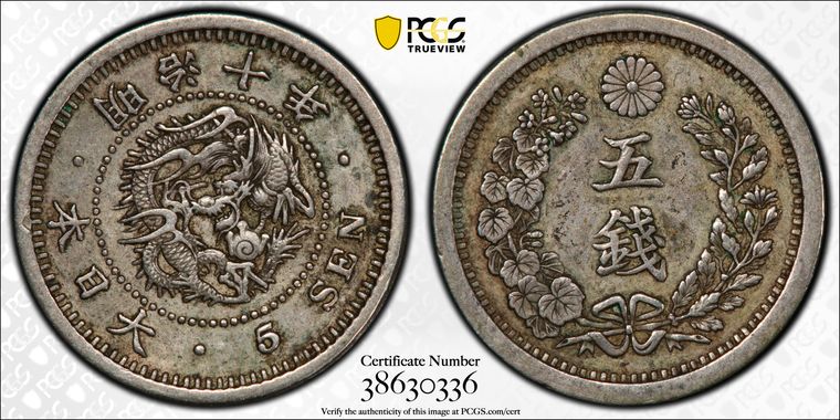 Cert 38630336 - Coin Image