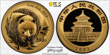 2003(沈) 500 Yn Panda Au Frosted PAN-362B MS70