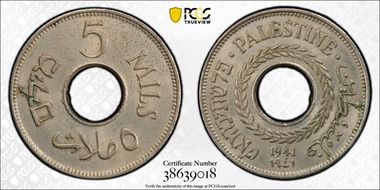 1941 5 Mil KM-3 MS62