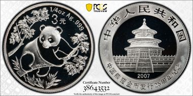 2007 3 Yn Panda 25th Anniv - 1992 PR69DCAM