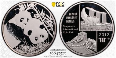 2012 5 oz Singapore ICF Ag 4 Spike PR68DCAM