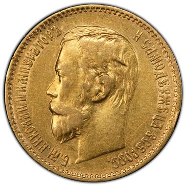 Cert 38659665 - Coin Image