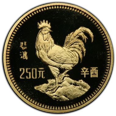 Cert 38669991 - Coin Image