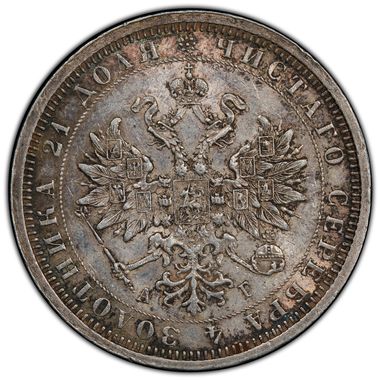 Cert 38671326 - Coin Image