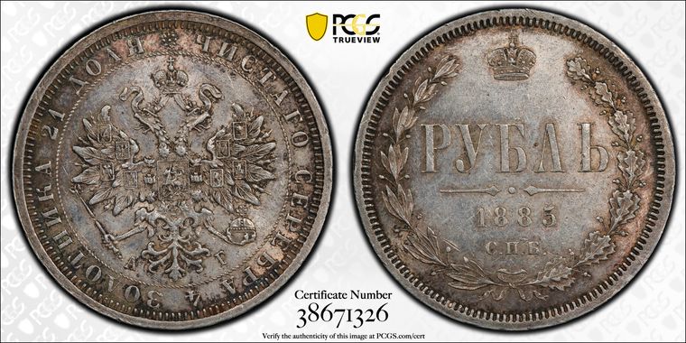 Cert 38671326 - Coin Image