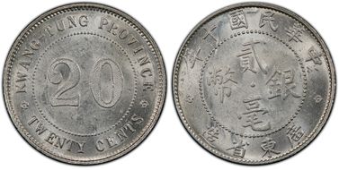 (1921)十 20C LM-151 K-730 MS63