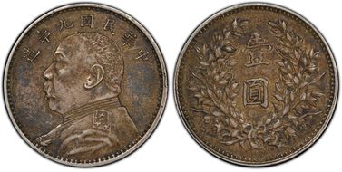 (1920)九 $1 LM-77 XF45