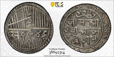 VS1946 (1889) 5 Kor KM-22 MS65