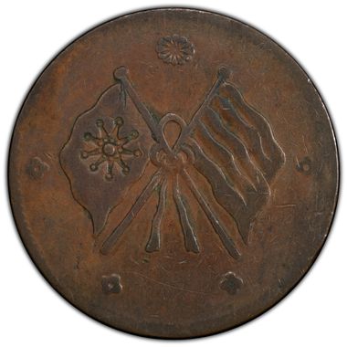 Cert 38707396 - Coin Image