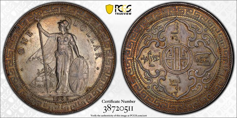 Cert 38720511 - Coin Image