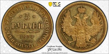 1852СПБ АГ 5 Rbl Bit-35 AU58