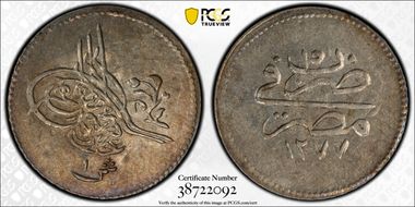 AH1277//15 (1874) Qirsh KM-250a AU58