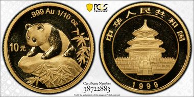 1999(沈) 10 Yn Panda Au Lg Date Plain 1 PAN-319B MS69