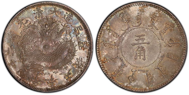 Cert 38723970 - Coin Image