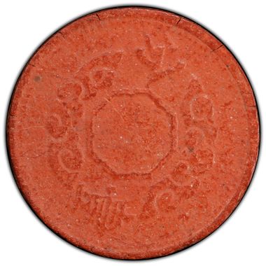 Cert 38724734 - Coin Image