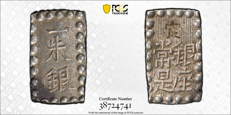 Cert 38724741 - Coin Image